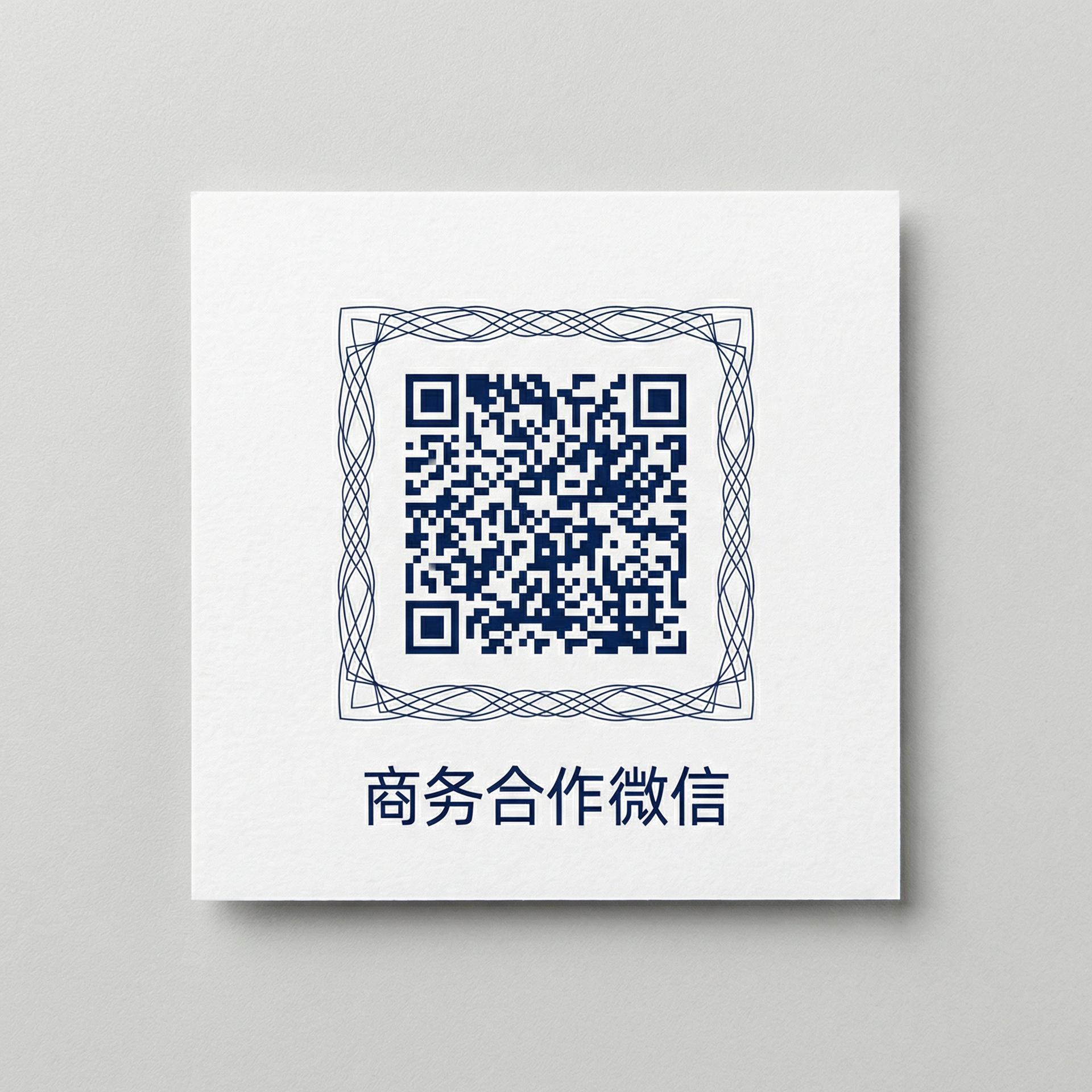 陈美娇商务合作二维码